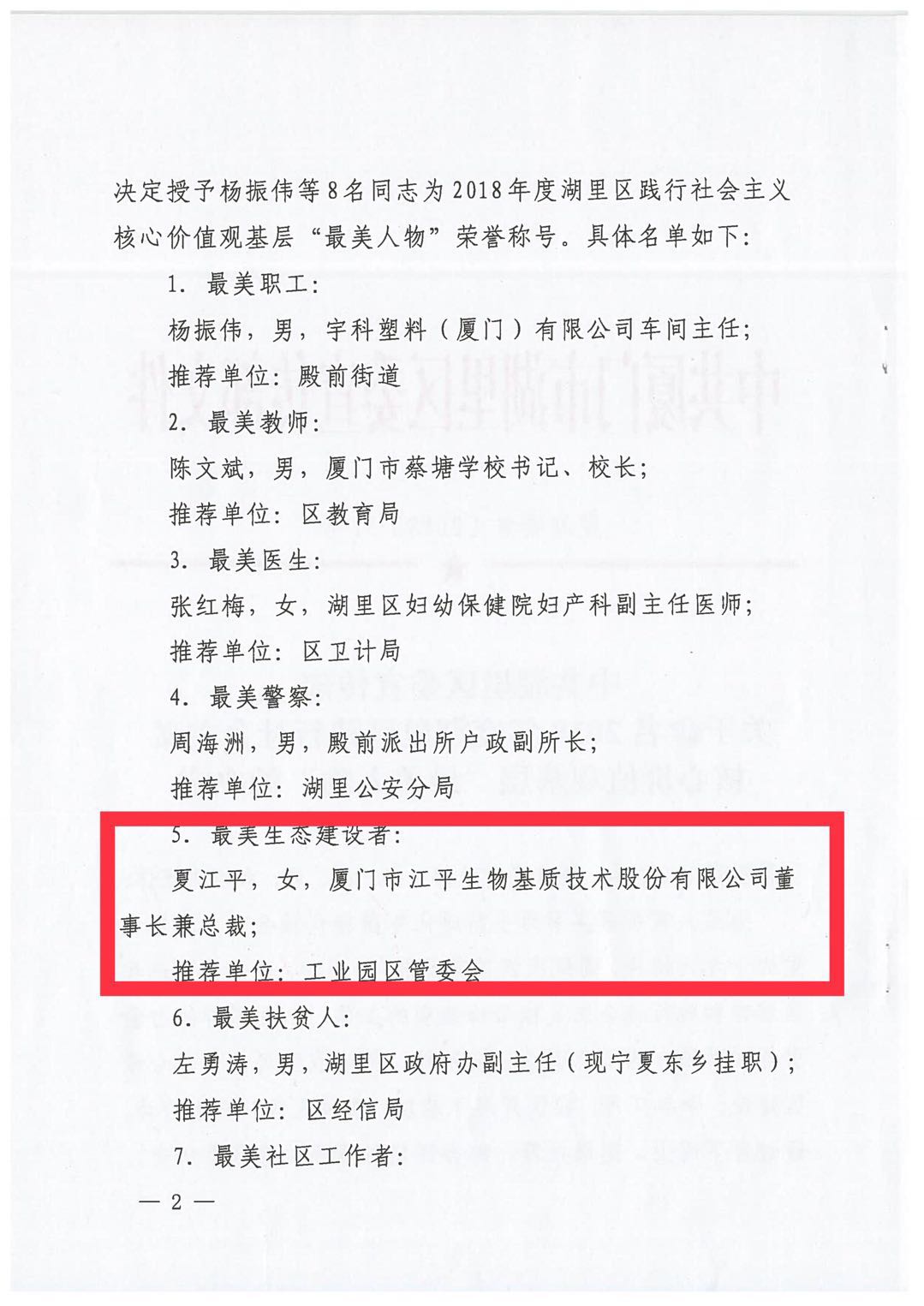 人生就是搏(ZLKS)集团唯一官方网站