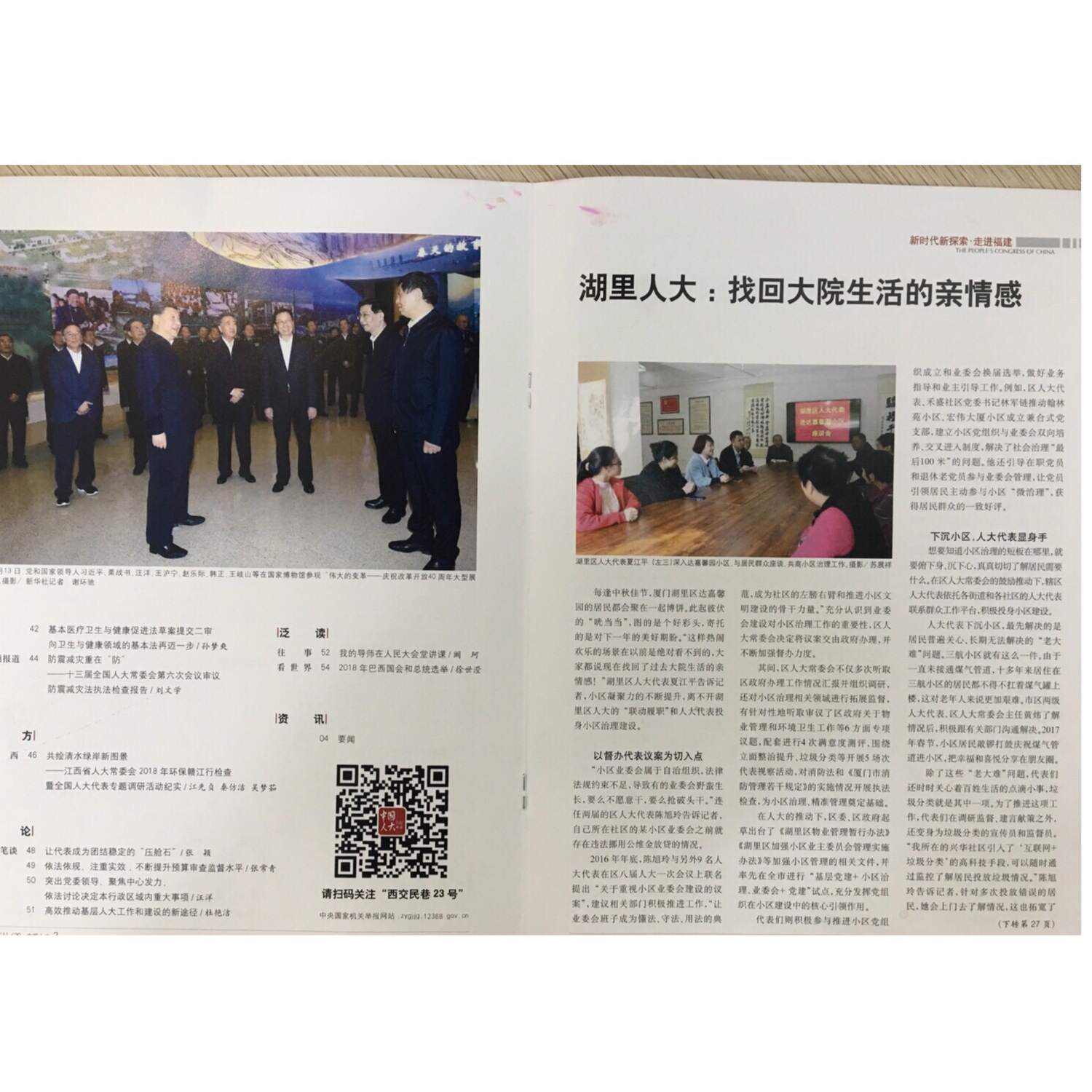 人生就是搏(ZLKS)集团唯一官方网站