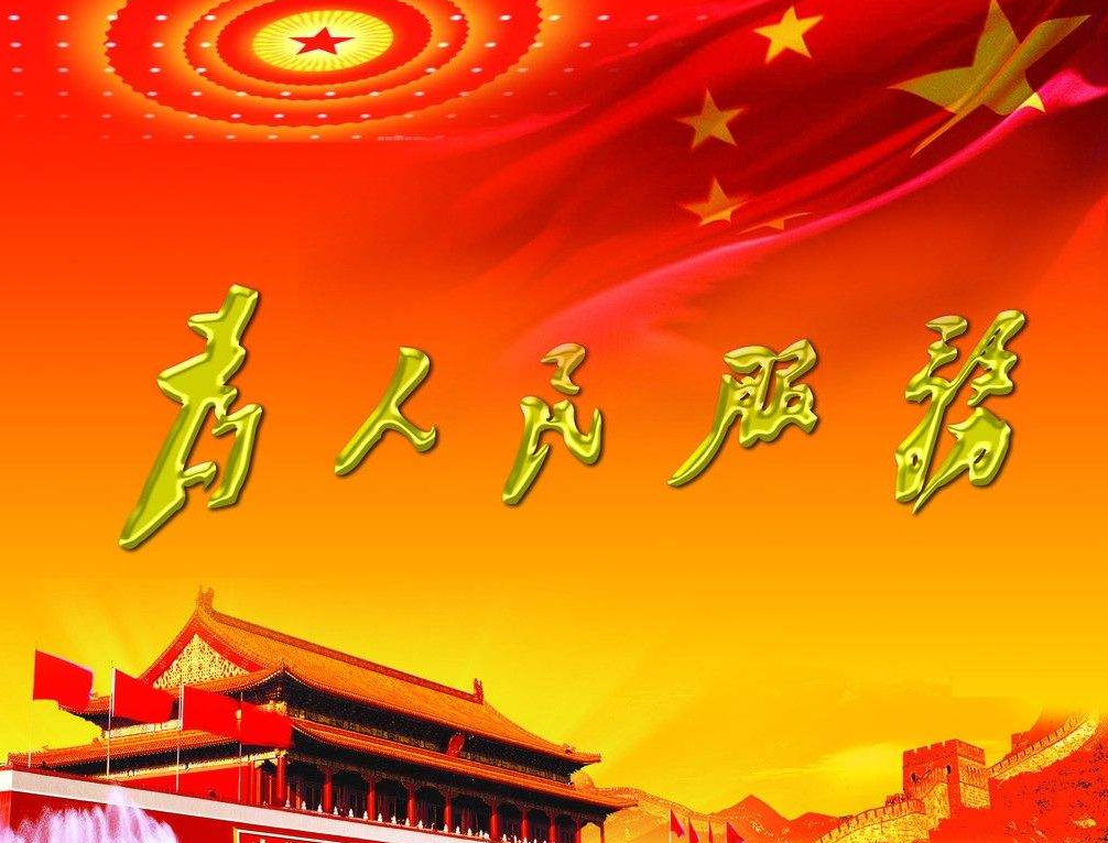 人生就是搏(ZLKS)集团唯一官方网站