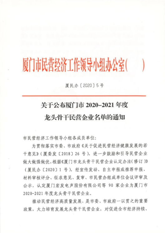 人生就是搏(ZLKS)集团唯一官方网站
