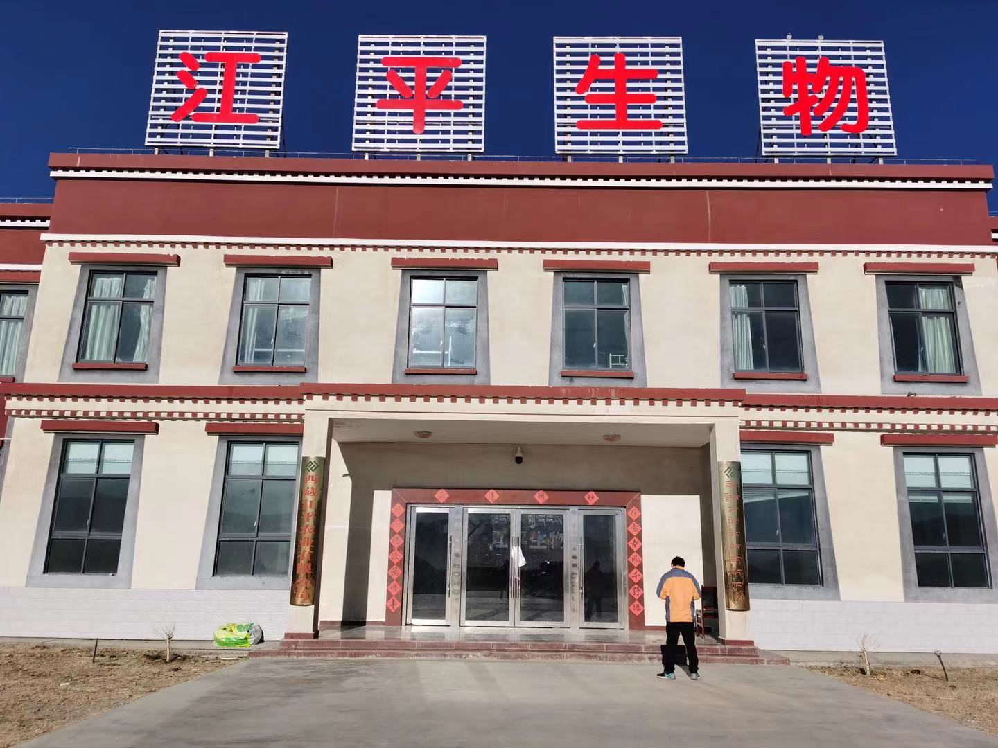 人生就是搏(ZLKS)集团唯一官方网站