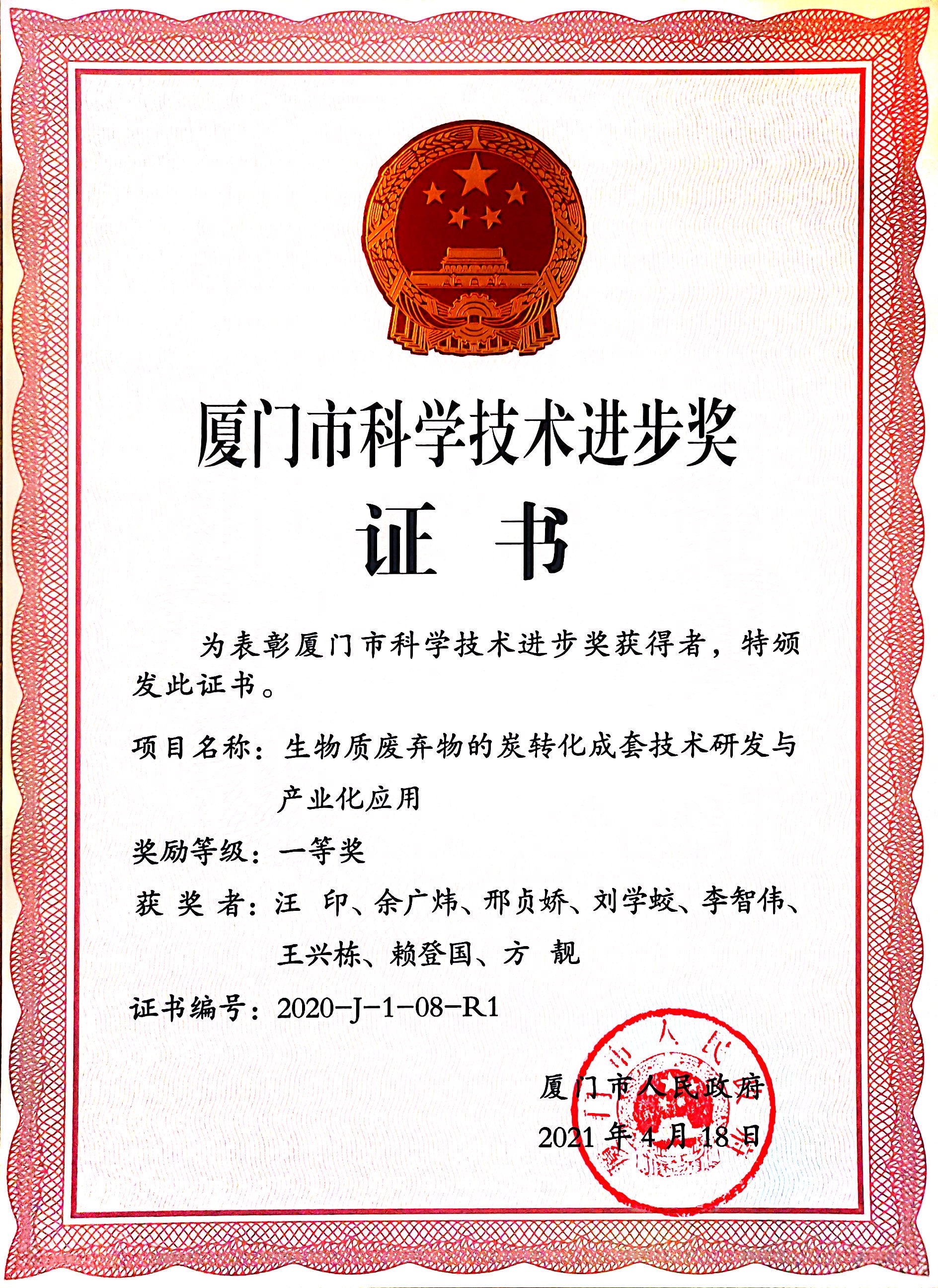 人生就是搏(ZLKS)集团唯一官方网站