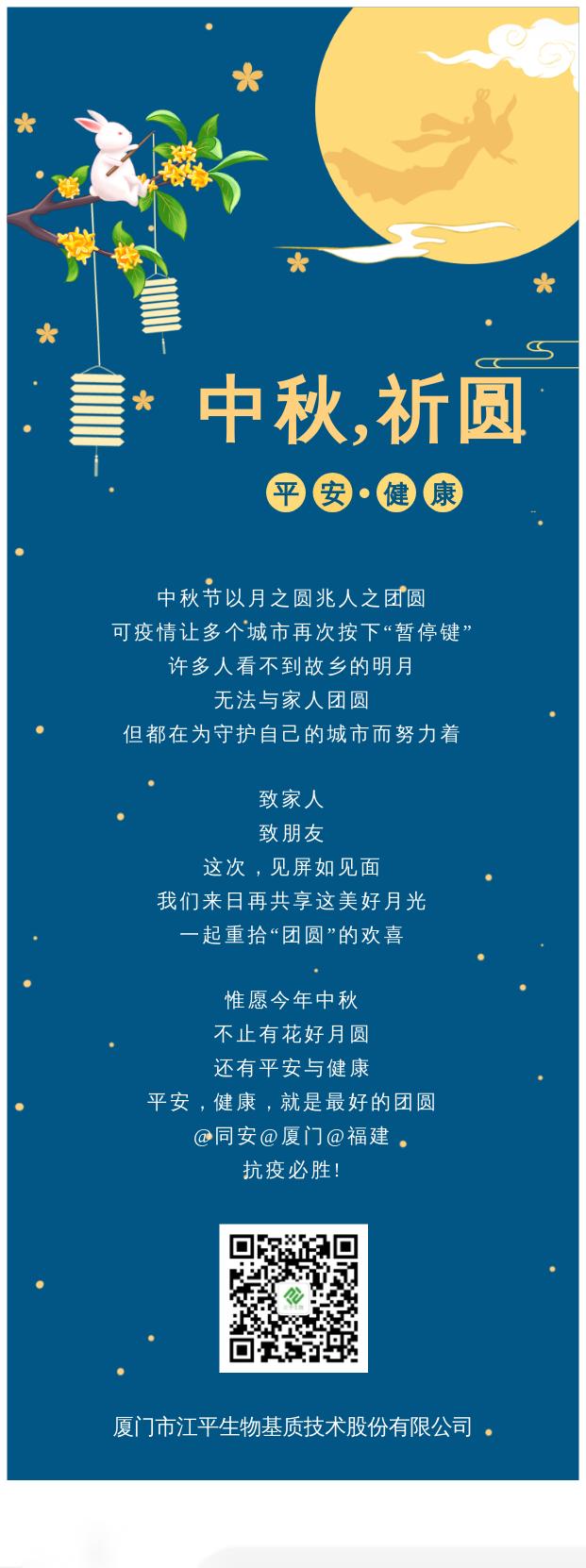 人生就是搏(ZLKS)集团唯一官方网站