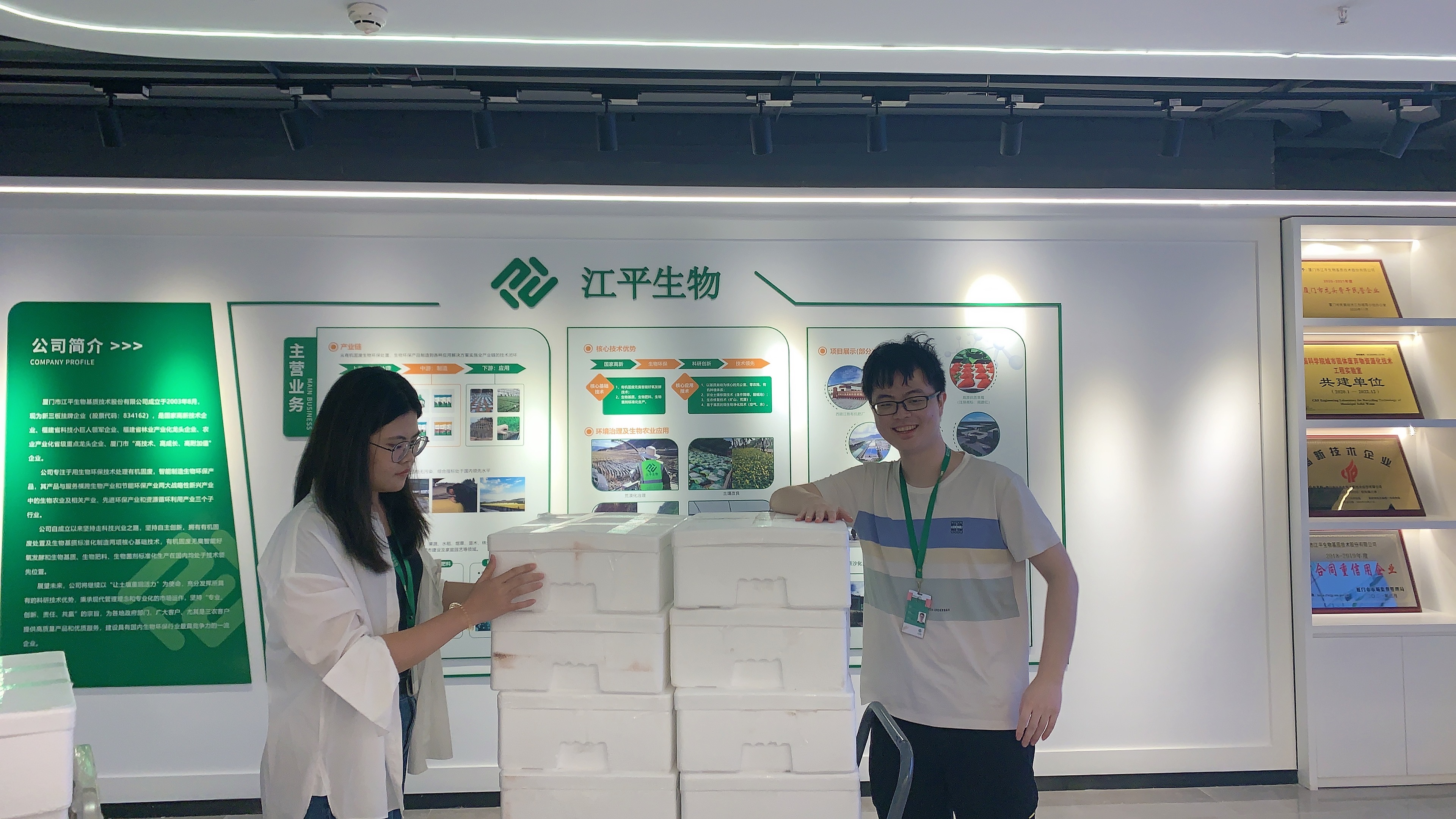 人生就是搏(ZLKS)集团唯一官方网站