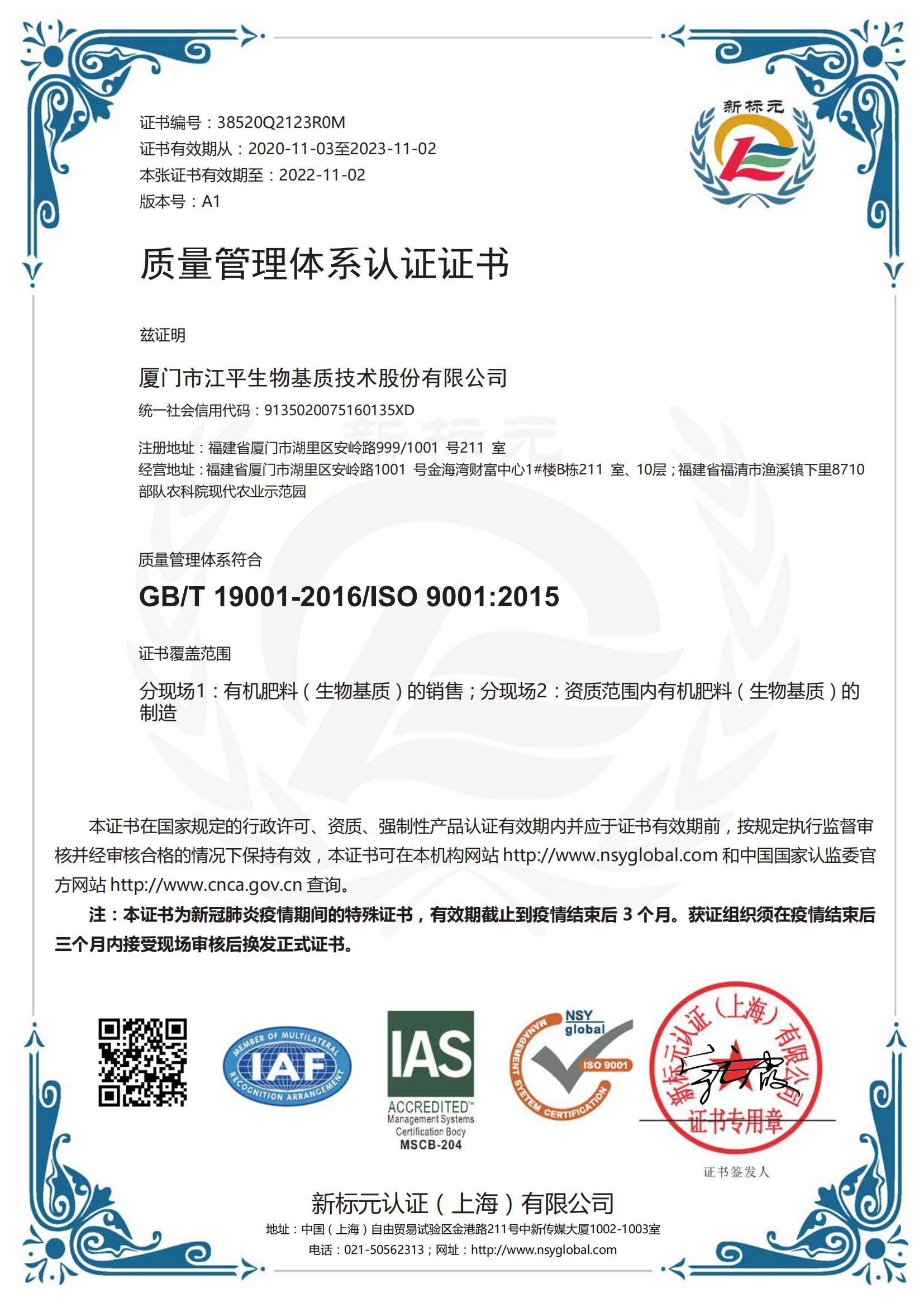 人生就是搏(ZLKS)集团唯一官方网站