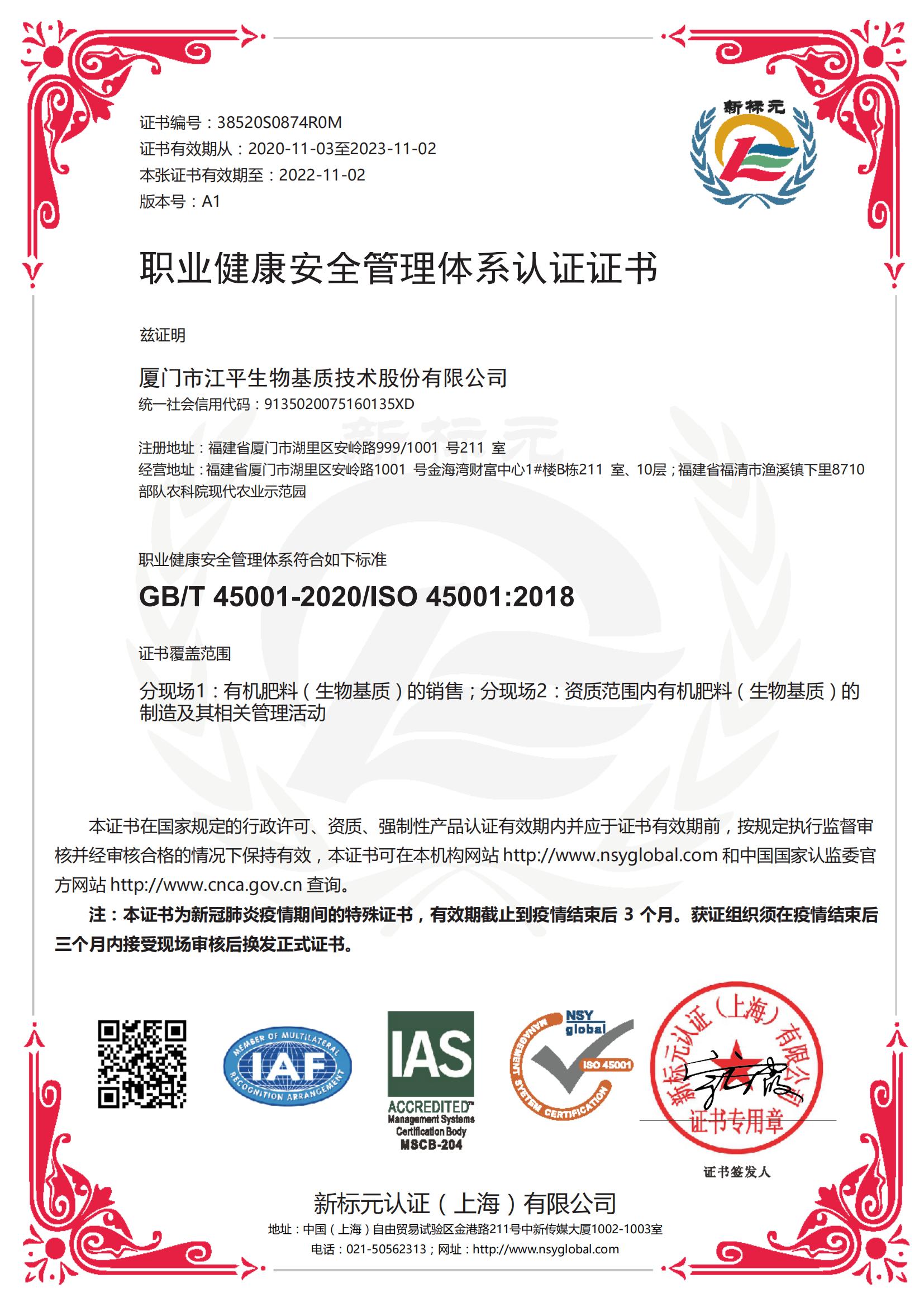 人生就是搏(ZLKS)集团唯一官方网站