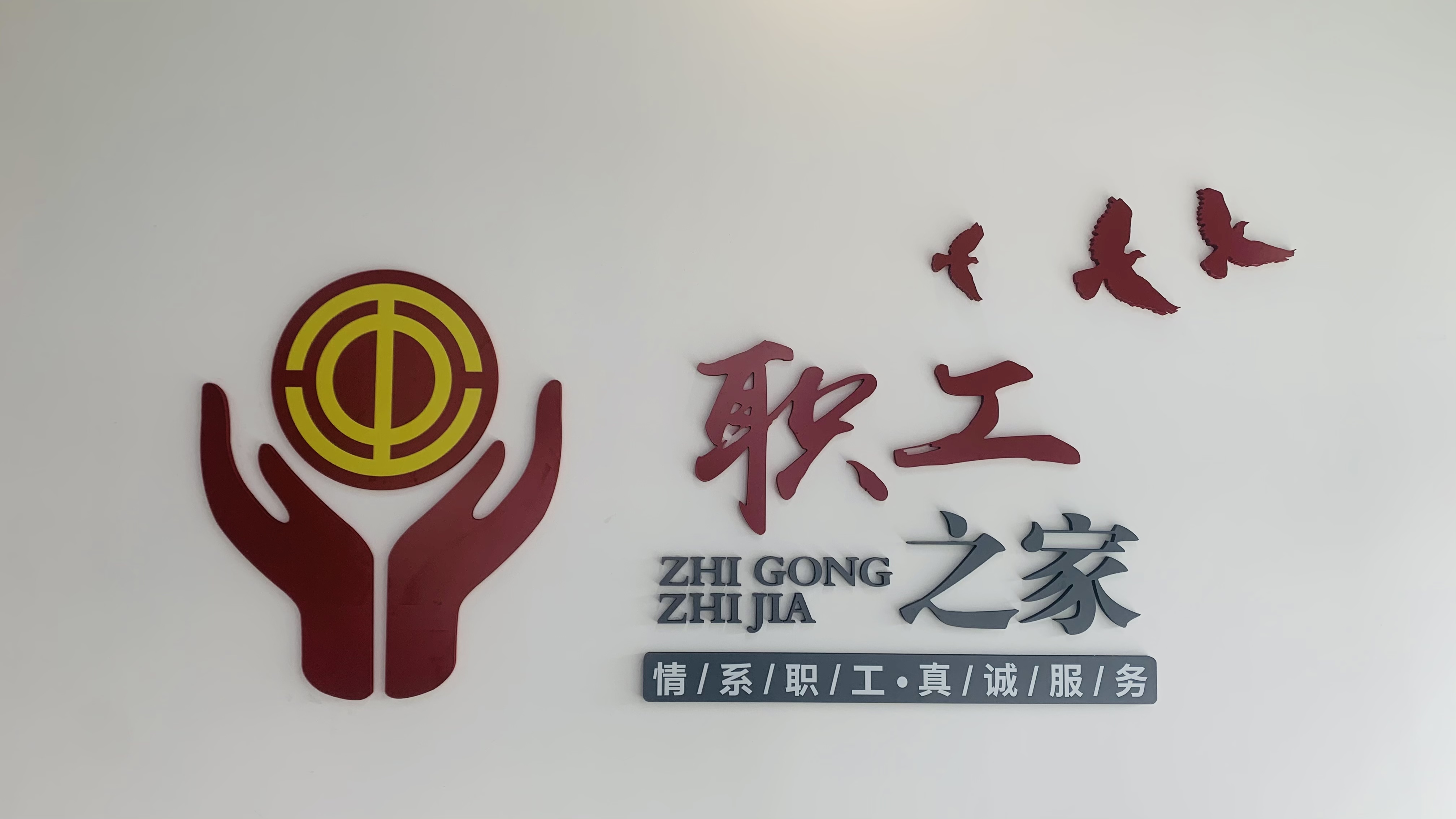 人生就是搏(ZLKS)集团唯一官方网站