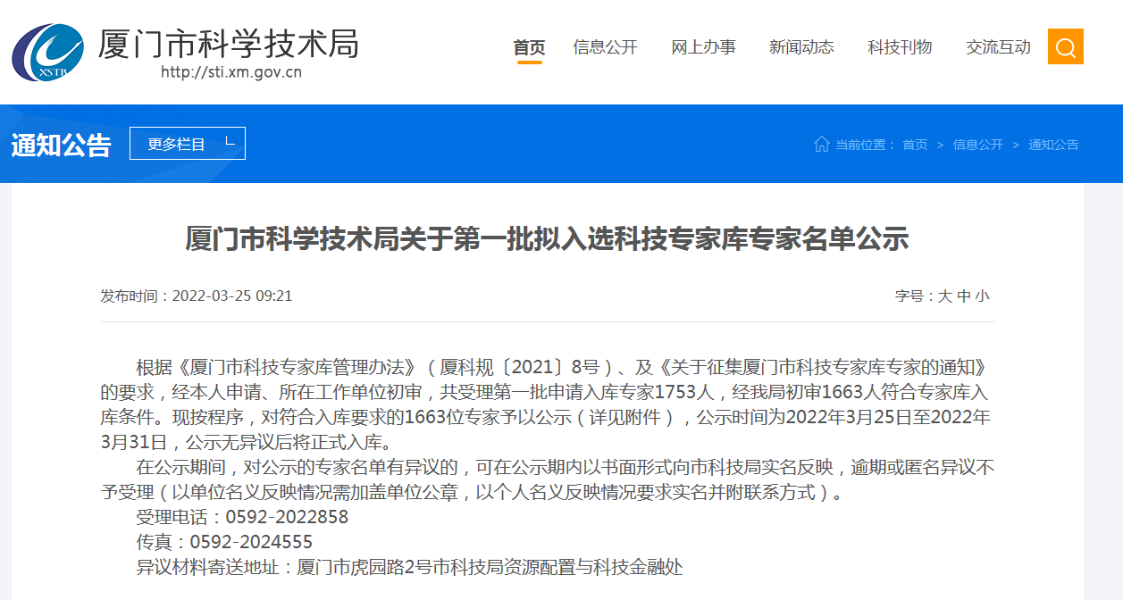 人生就是搏(ZLKS)集团唯一官方网站
