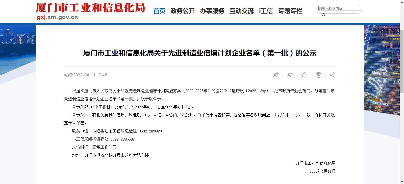 人生就是搏(ZLKS)集团唯一官方网站