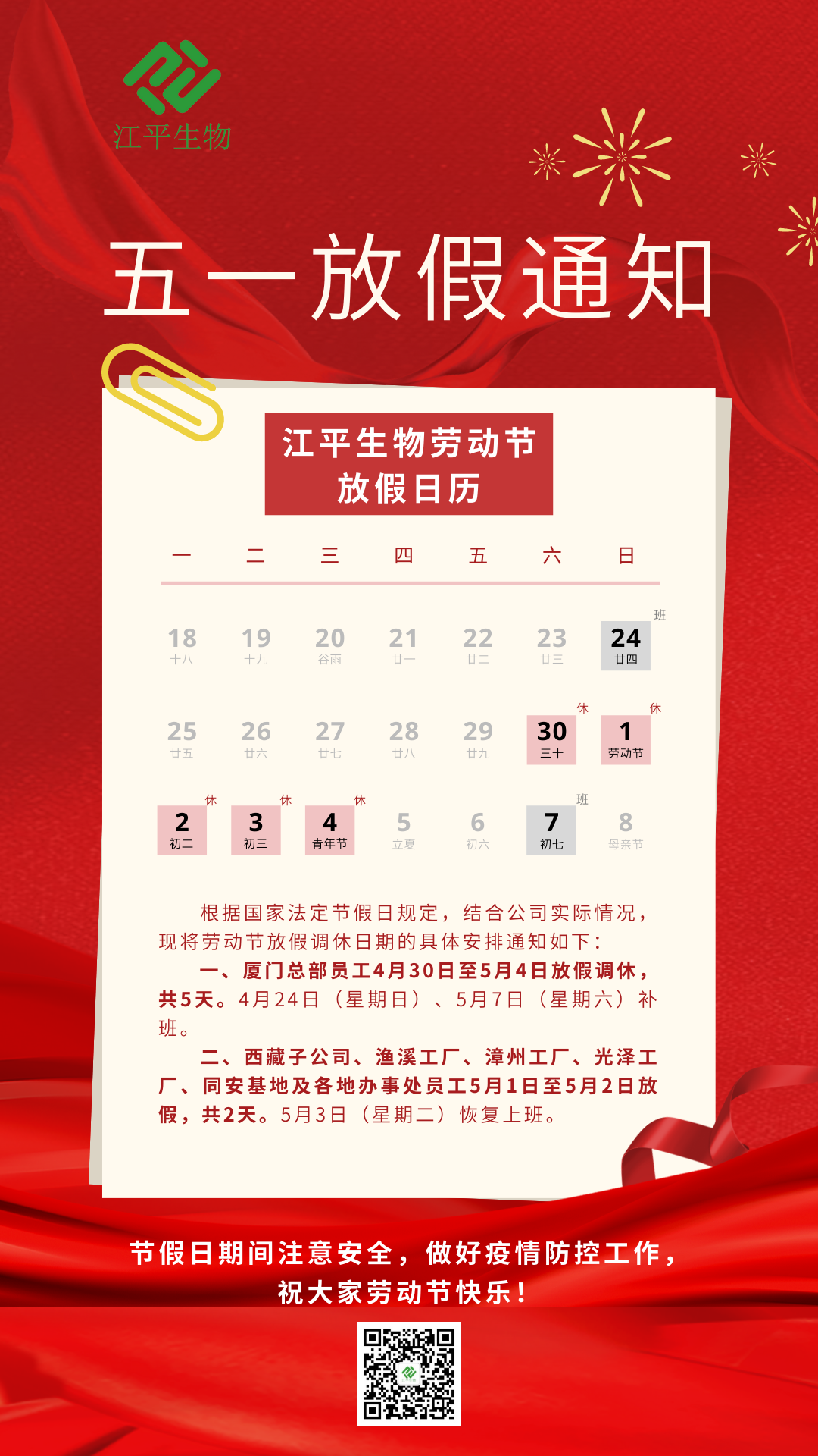 人生就是搏(ZLKS)集团唯一官方网站