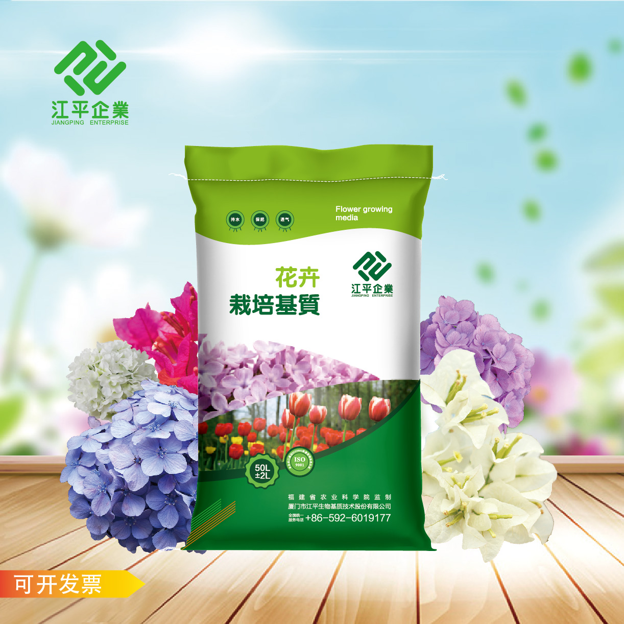 人生就是搏(ZLKS)集团唯一官方网站
