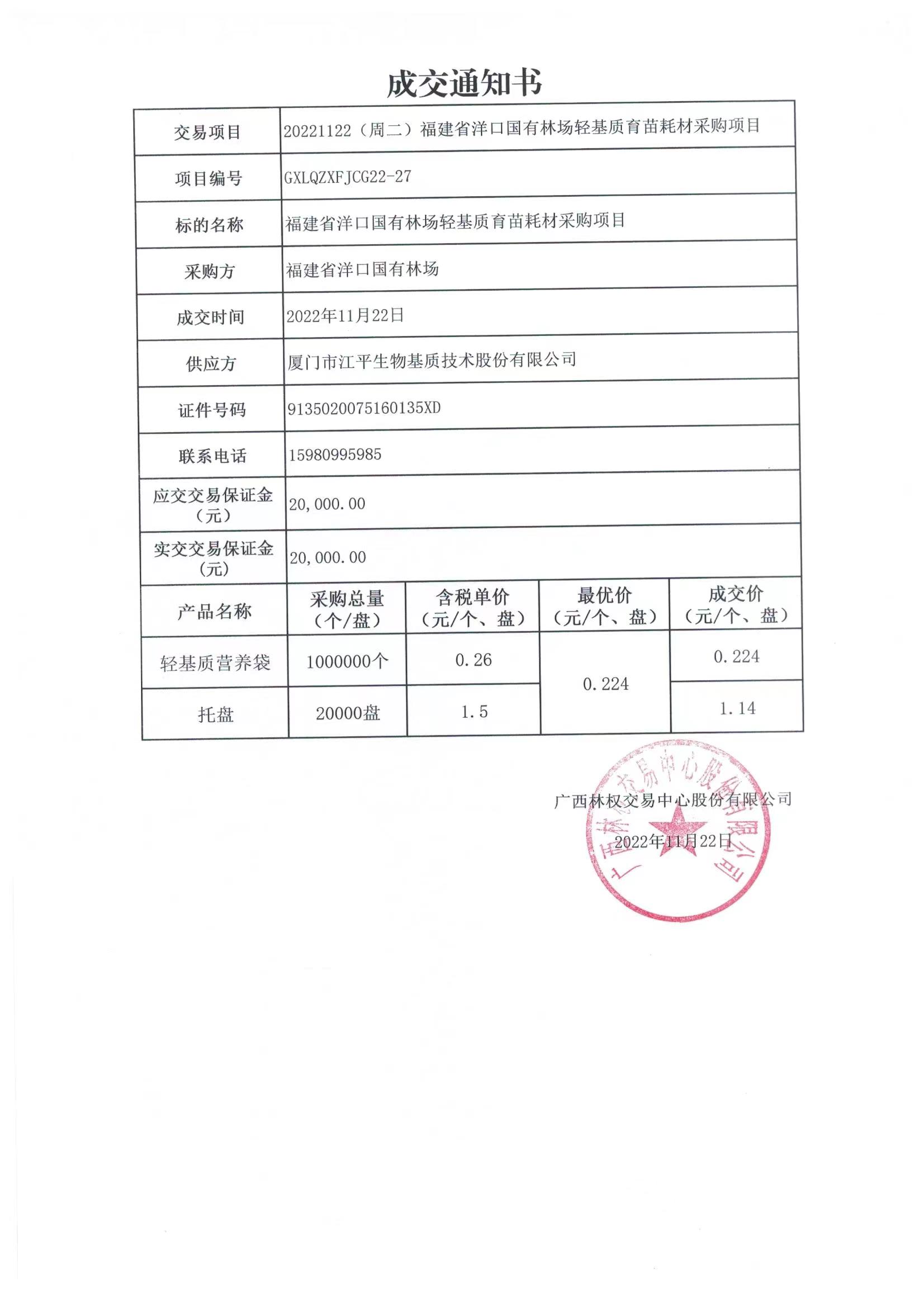 人生就是搏(ZLKS)集团唯一官方网站