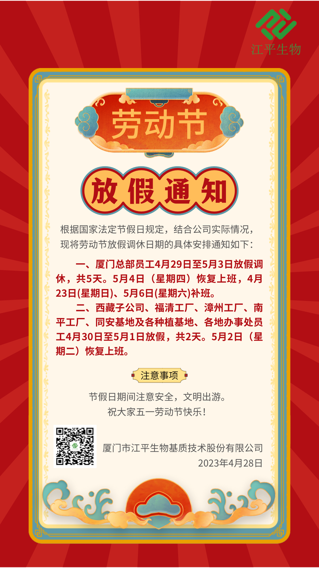 人生就是搏(ZLKS)集团唯一官方网站