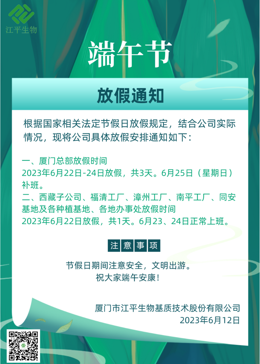 人生就是搏(ZLKS)集团唯一官方网站