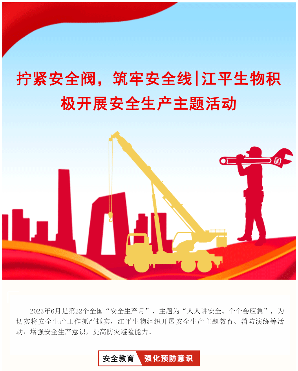 人生就是搏(ZLKS)集团唯一官方网站