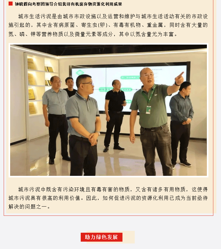 人生就是搏(ZLKS)集团唯一官方网站