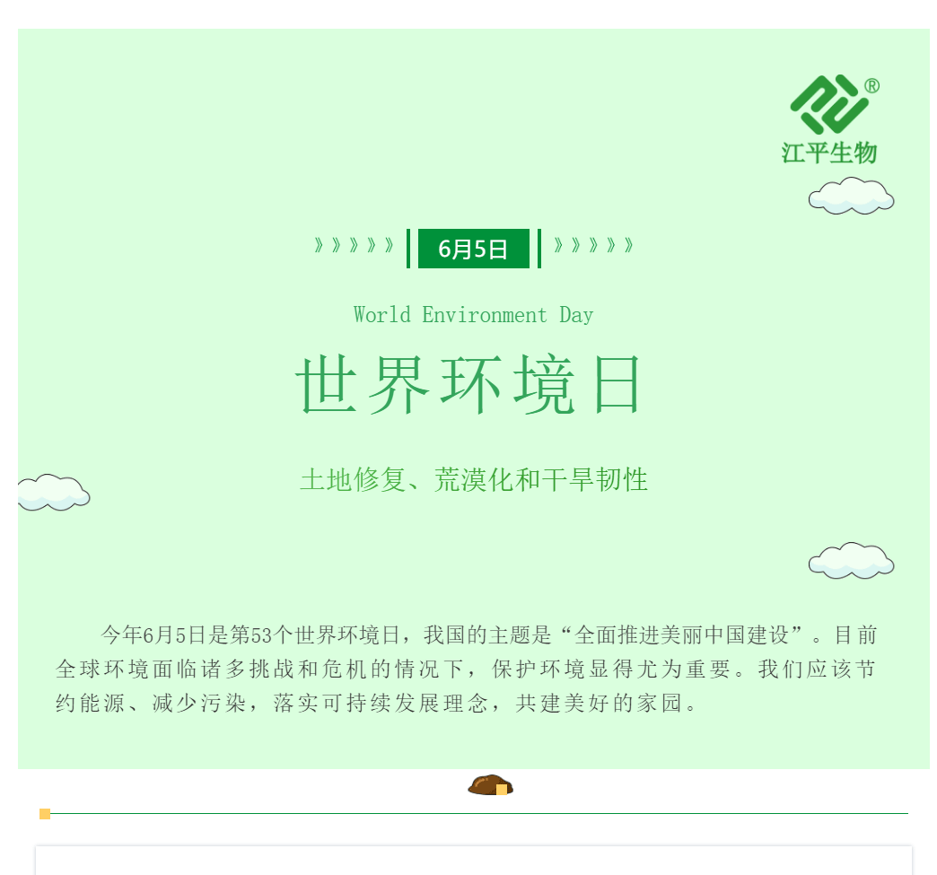 人生就是搏(ZLKS)集团唯一官方网站