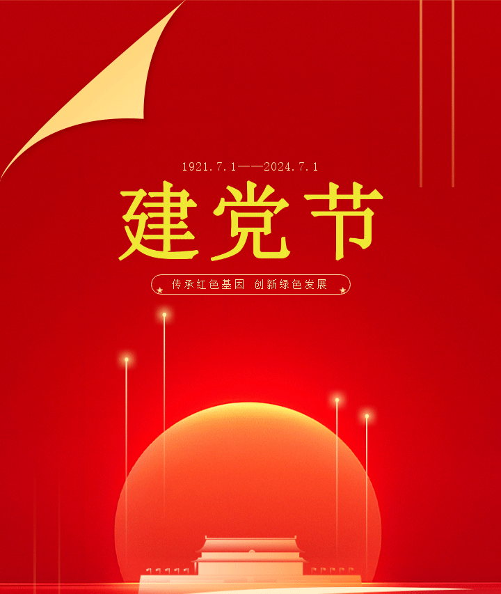 人生就是搏(ZLKS)集团唯一官方网站