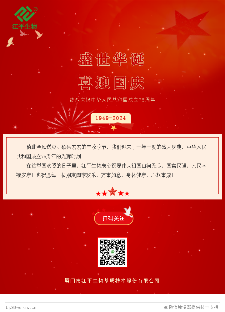 人生就是搏(ZLKS)集团唯一官方网站
